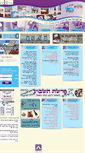 Mobile Screenshot of halachayomit.com
